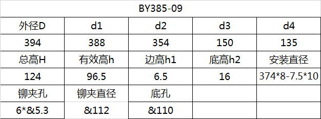 科盈电声
