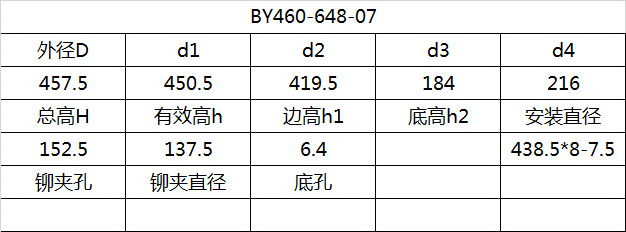 科盈电声