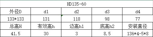 科盈电声