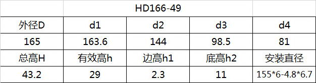 科盈电声