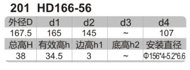 科盈电声