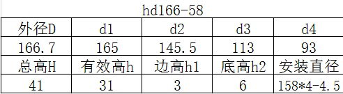 科盈电声