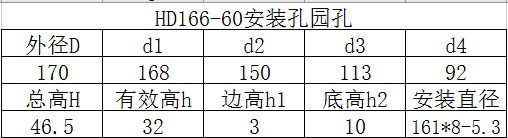 科盈电声