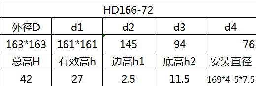 科盈电声