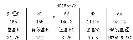 科盈电声
