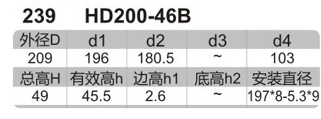 科盈电声