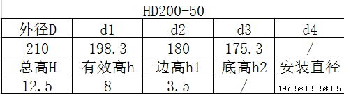 科盈电声