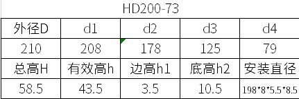 科盈电声