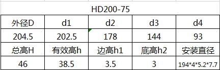 科盈电声