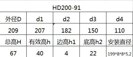 科盈电声