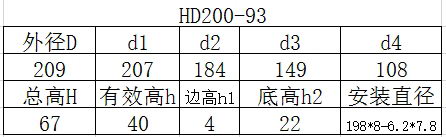 科盈电声