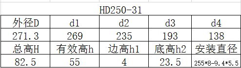 科盈电声