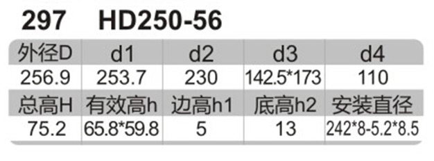 科盈电声