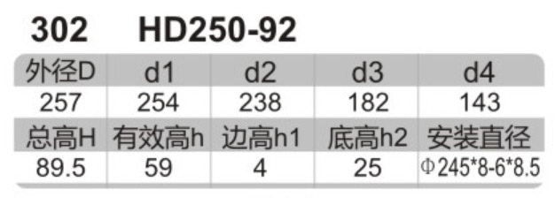 科盈电声