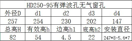 科盈电声