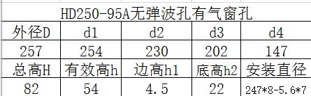 科盈电声