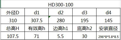 科盈电声
