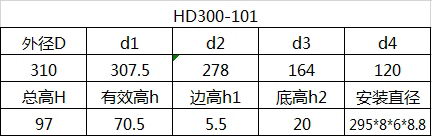 科盈电声