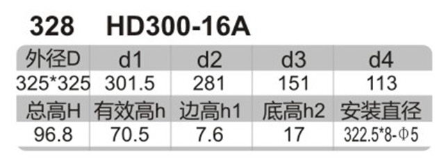 科盈电声