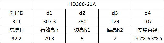 科盈电声