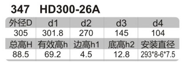 科盈电声