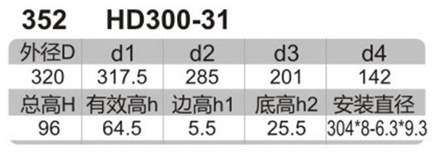 科盈电声