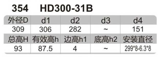 科盈电声