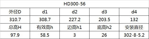 科盈电声