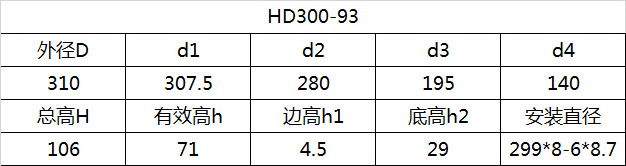 科盈电声