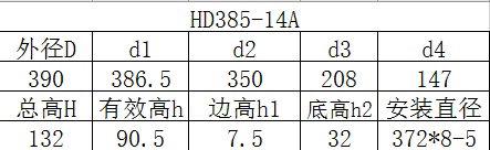 科盈电声