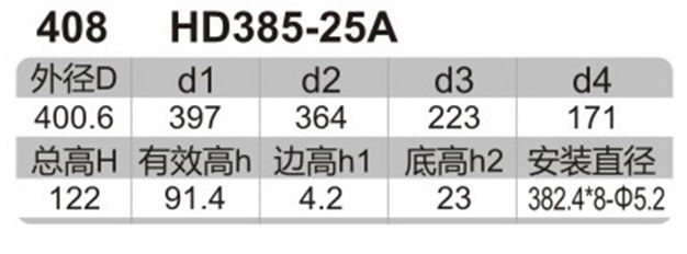 科盈电声