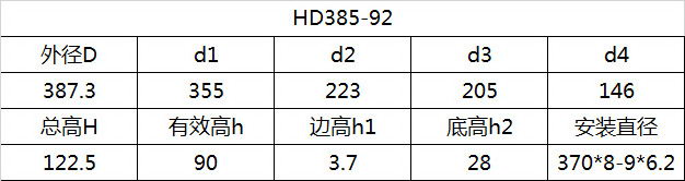 科盈电声