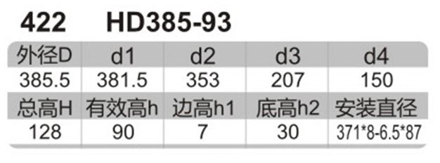科盈电声