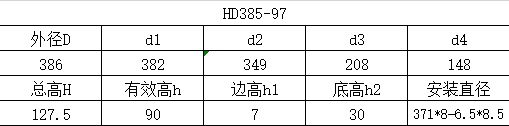 科盈电声
