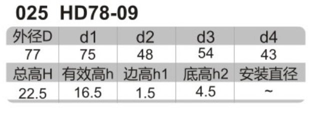 科盈电声