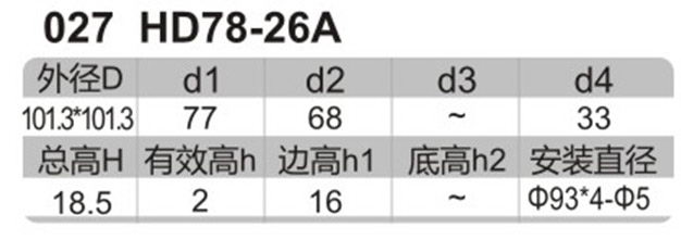 科盈电声
