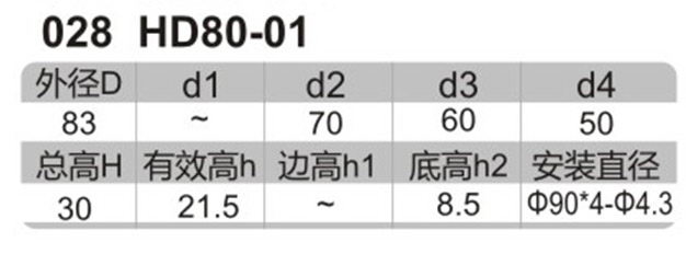 科盈电声