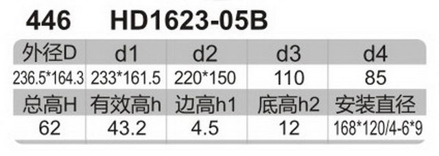 科盈电声