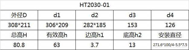 科盈电声