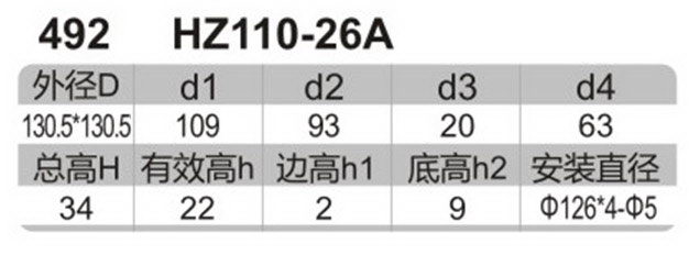 科盈电声