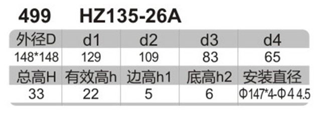 科盈电声