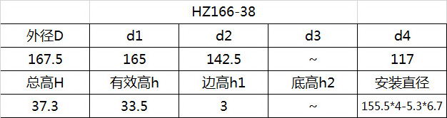 科盈电声