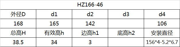 科盈电声