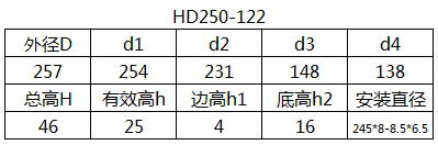 科盈电声