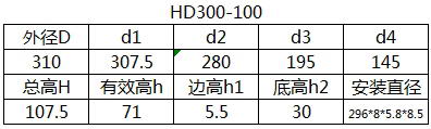 科盈电声