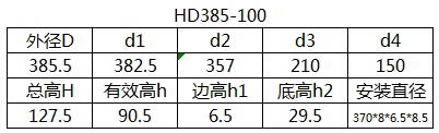 科盈电声