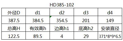 科盈电声
