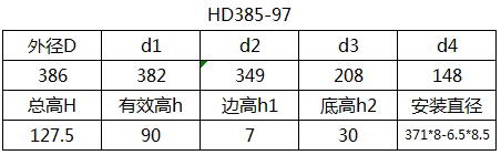 科盈电声