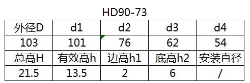科盈电声