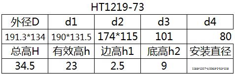 科盈电声